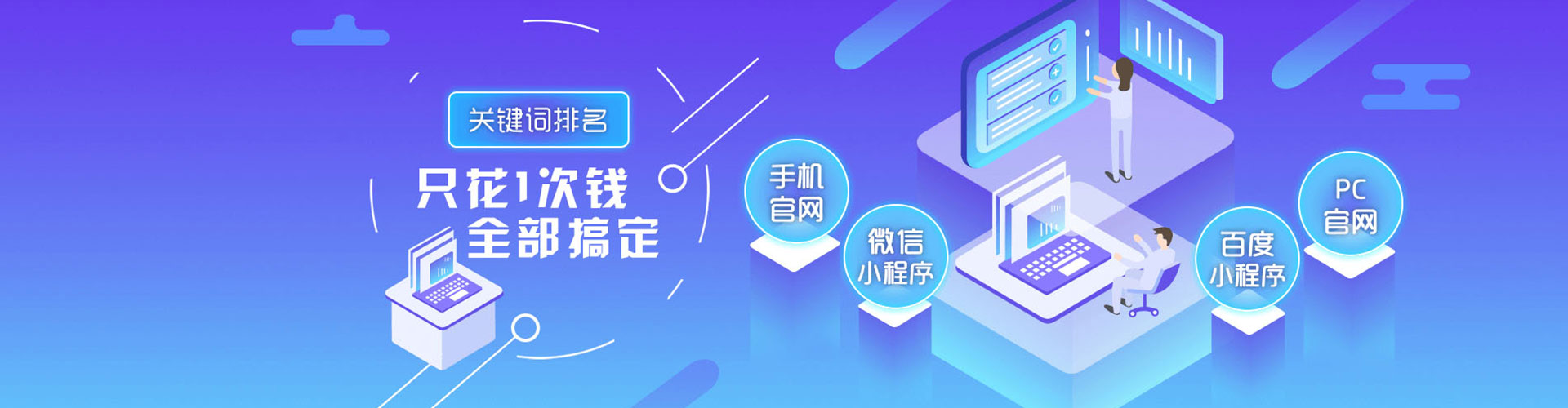 大英sem竞价