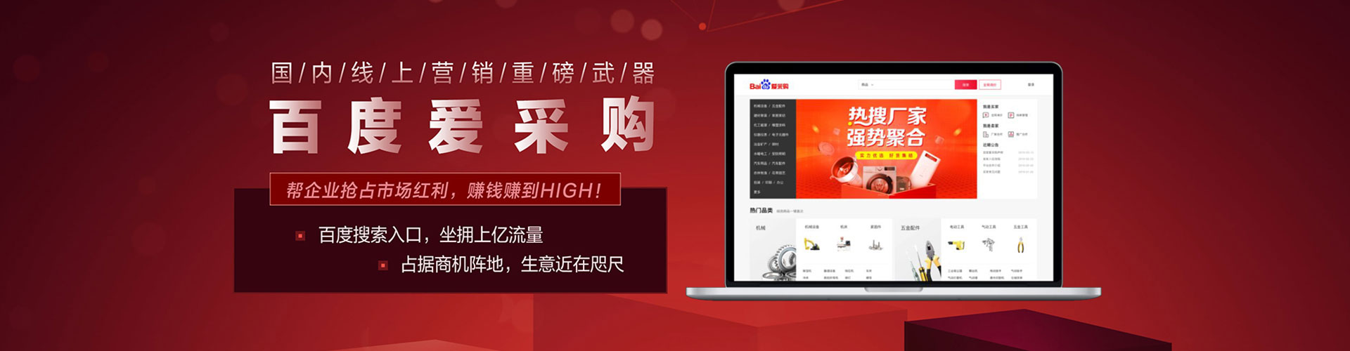 大英百度推广开户